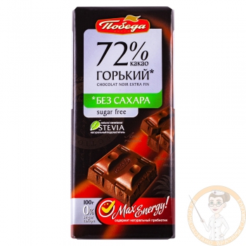 1001-й раз худеем 