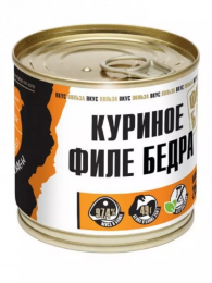 Куриное филе бедра "Fitness-Banki", 250 гр